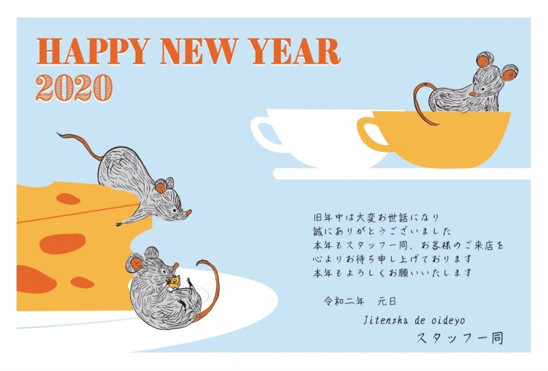 新年あけましておめでとうございます(^_^)/